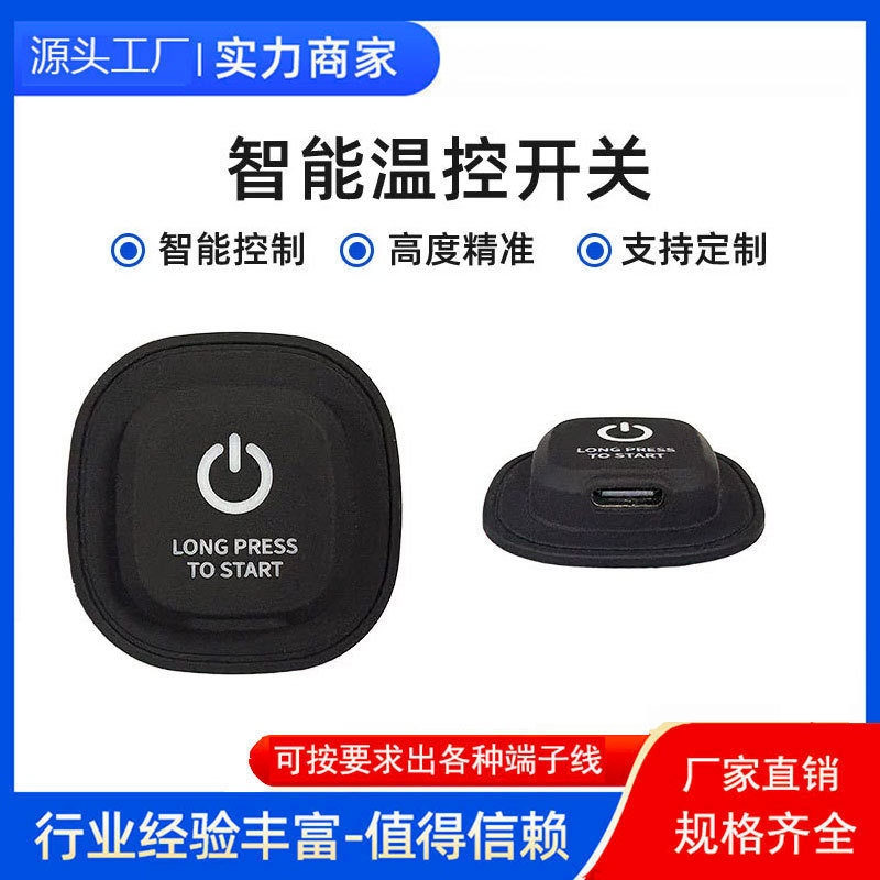 Factory Direct Wholesale Silicone Temperature Control Switch, Three-Speed Massage Device Switch, Ntc Intelligent Multi-Function Temperature Switch