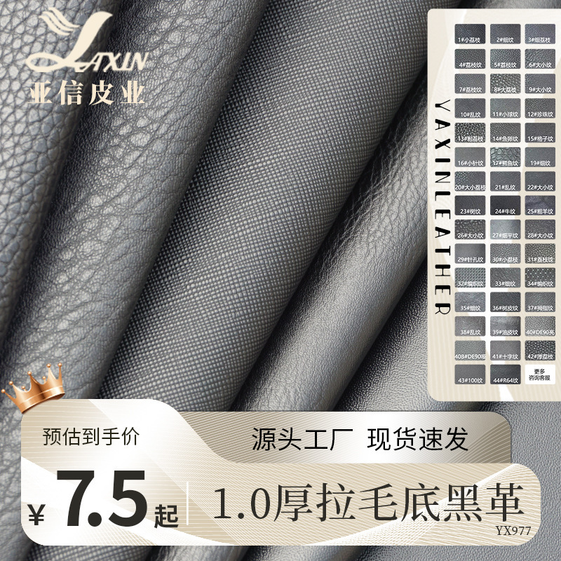 Pvc Leather Factory 1.0 Thick Brushed Base Crocodile Snakeskin Pattern Cross Pattern Various Textures Luggage Artificial Leather Fabric