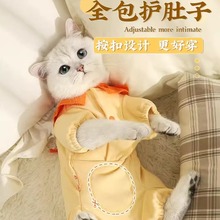 猫咪衣服防掉毛蓝猫宠物布偶英短美短秋冬薄款冬季保暖可爱四脚衣