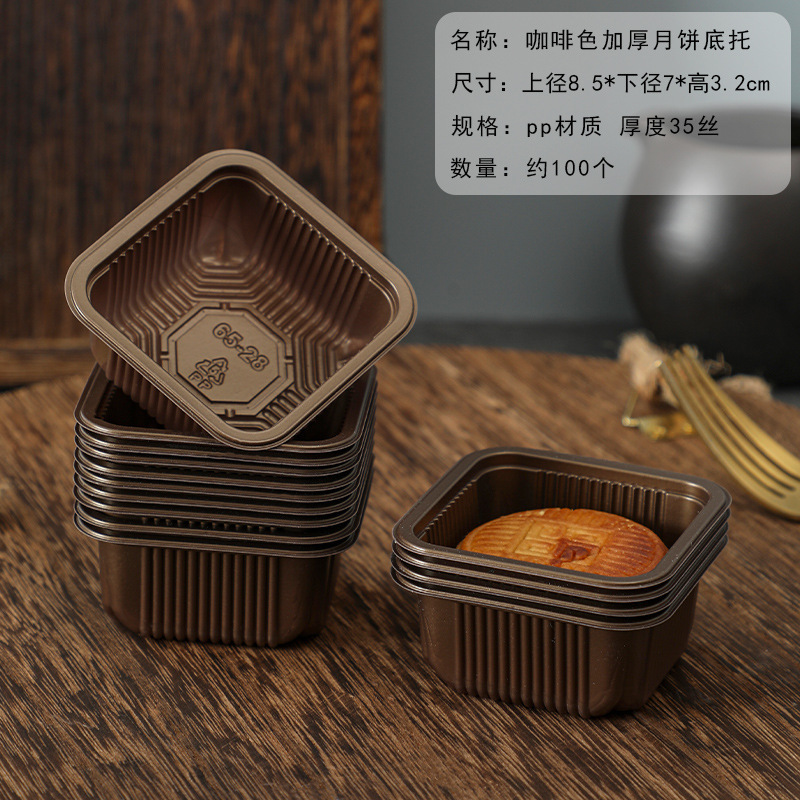 2025新款月饼包装袋中秋可爱兔子广式流心鲜肉蛋黄酥机封袋带底托|undefined