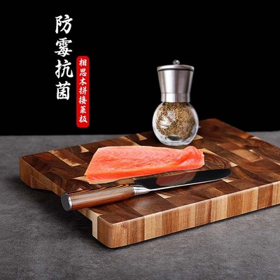 相思木立拼切菜板实木加厚粘板家用切水果砧板厨房案板大号现货