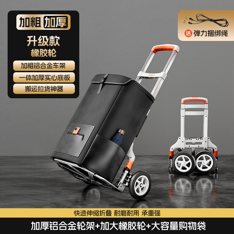 [Upgraded model] Reinforced aluminum alloy wheel frame + rubber wheel + shopping…