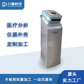 模型、手板;医疗器械制造;塑料外壳加工