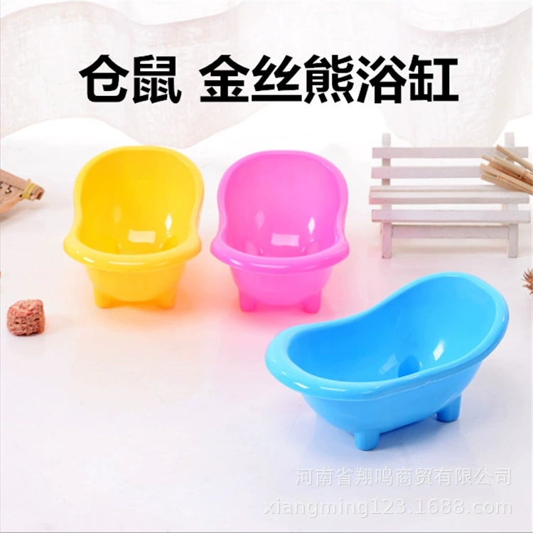 Многофункциональная ванночка для хомяков, туалет-песочница, принадлежности для купания и ухода за грызунами