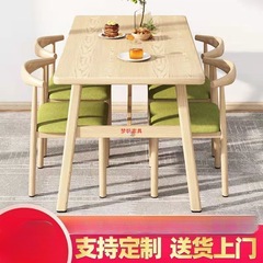 餐桌椅组合出租房简约家用仿实木餐桌小户型4人6人长方形吃饭桌子