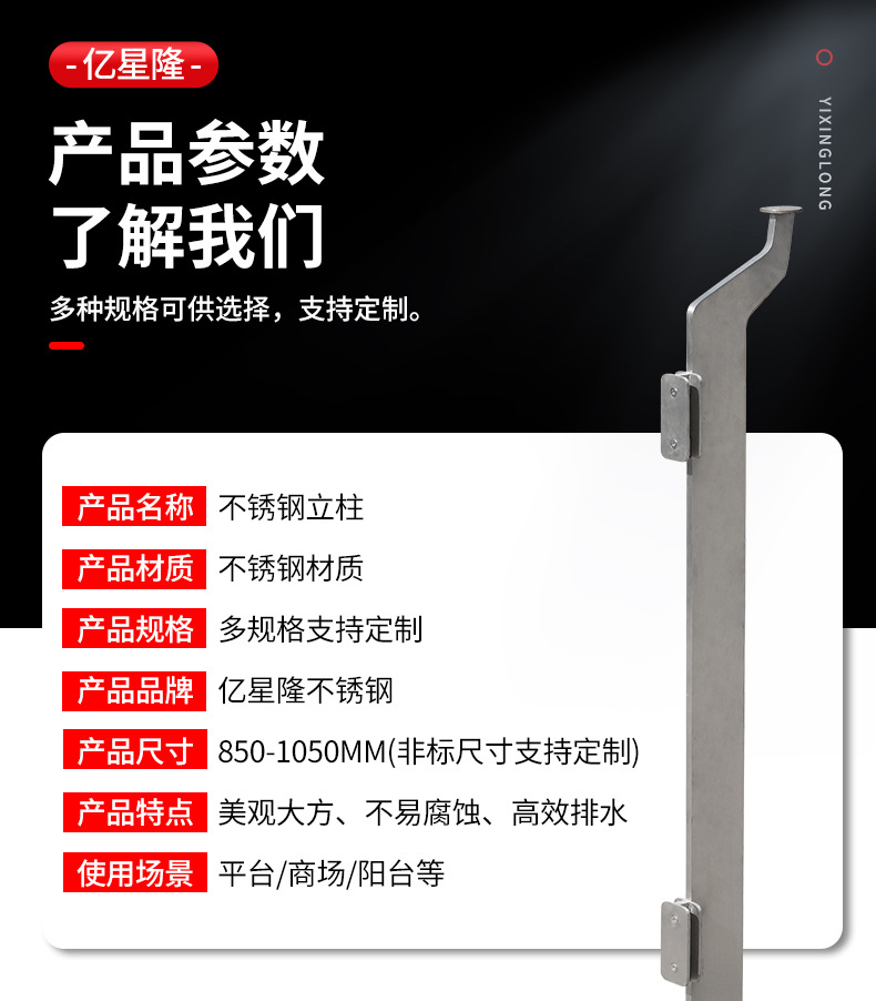 亿星隆详情_06.jpg