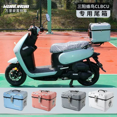suitable for Sanyang Beiong ABS: Motorcycle trunk