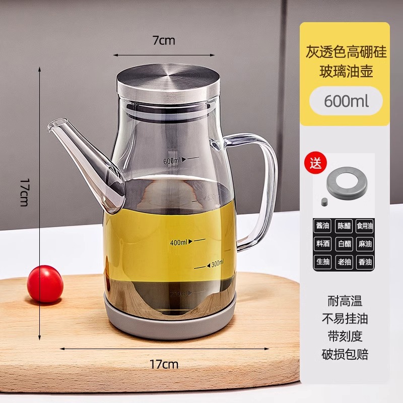 [gray transparent color] 600ml