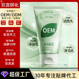 液态精华;面霜;洁面产品