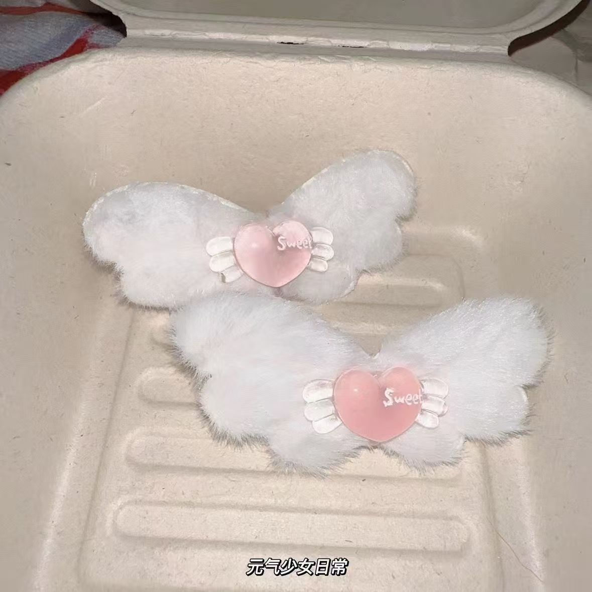 可爱毛绒天使翅膀发夹少女心粉色爱心边夹甜美软妹头饰鸭嘴夹