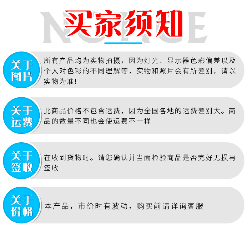 详情页_18.jpg