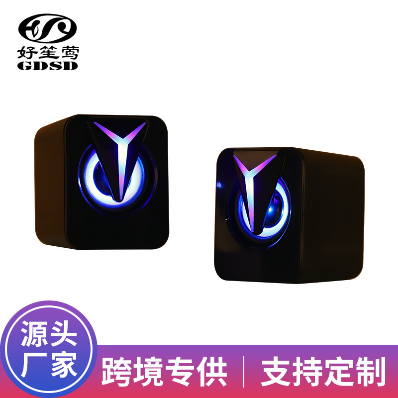 Wholesale luminous small audio desktop notebook game audio colorful luminous RGB audio computer speaker hot
