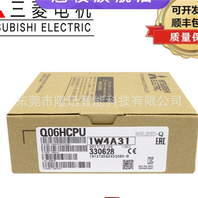 三菱PLC原装扩展模块QX10   Q00UCPU拍前议价