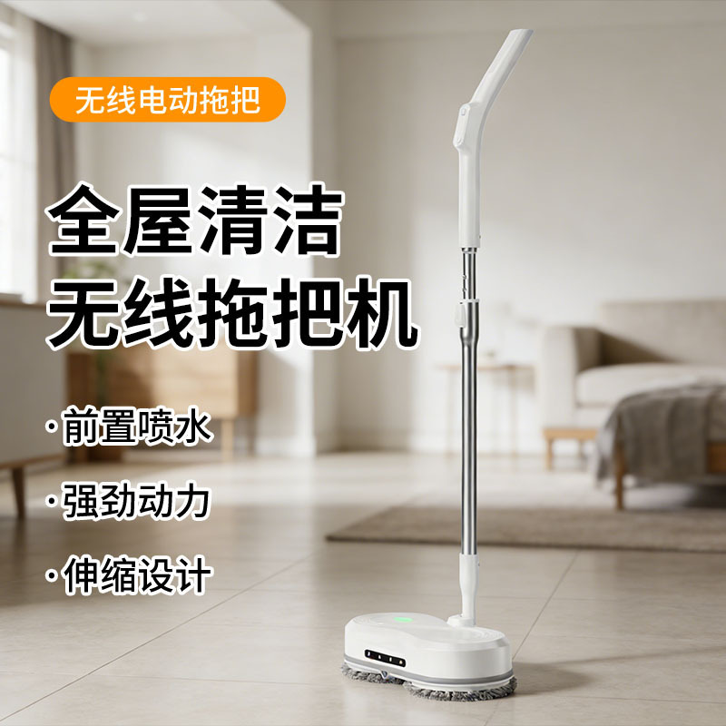 New Electric Mop Cleaning Machine, Wireless Handheld Floor Cleaner, Electric Floor Washing Tool