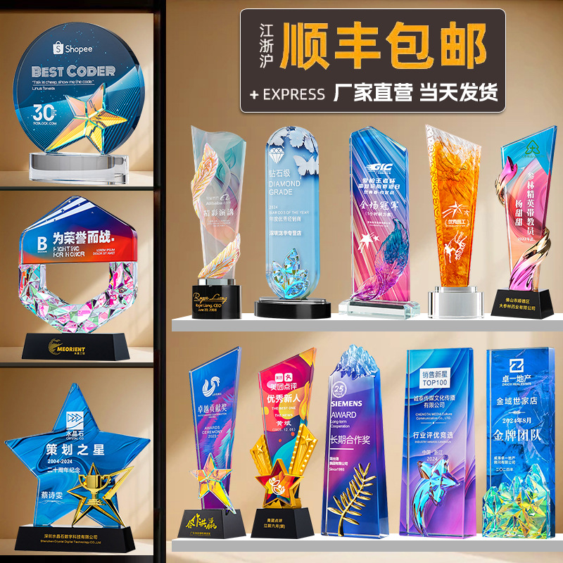 Trofeo de cristal medalla de madera trofeo de baloncesto pulgar pentaco resina metales trofeos de madera sólida premios