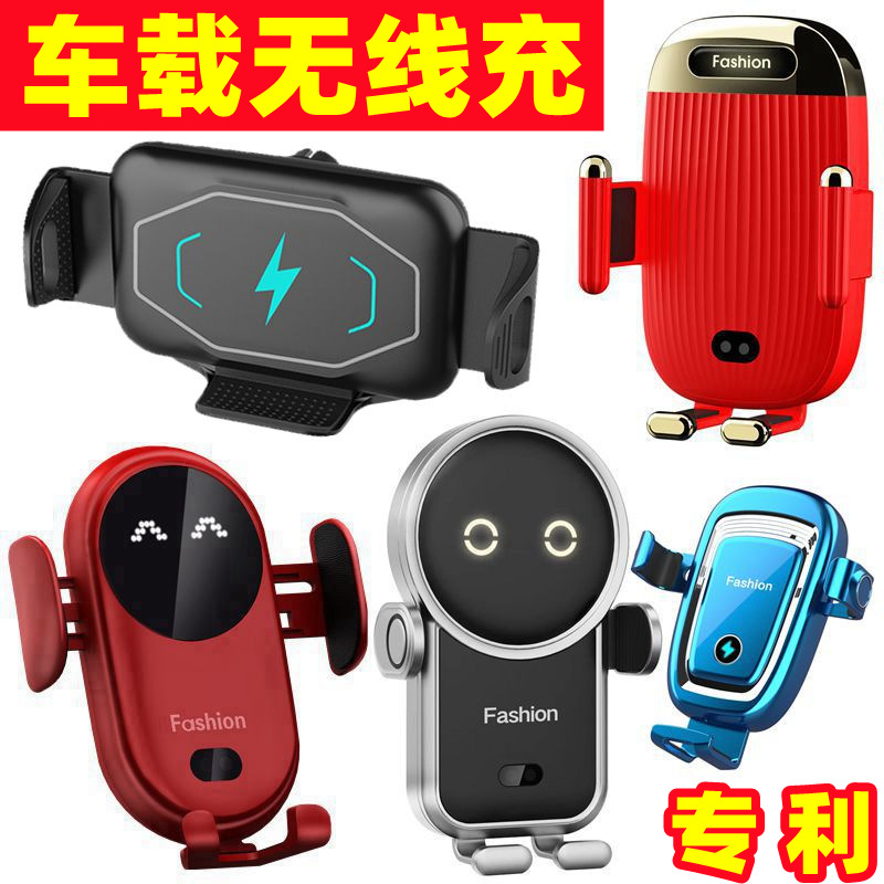 Cross-border car wireless charger 15W fast charging smart sensor mobile phone holder S11/S15/S20/S19 gravity