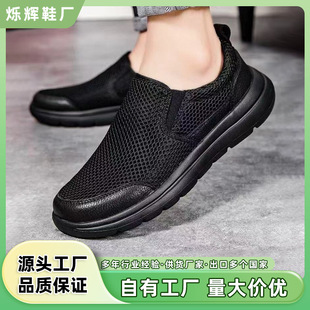 �W����Ь���Q���l���ļ����s��ɫ���eЬ���p��͸��ܛ�����m�ְ�Ь
