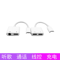 Adapter for Apple 7/8/X Earphones Cable, iPhone X Earphone Cable Adapter, 3.5mm Converter