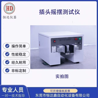 可定制插头电线测试仪排排单双头电源线检测机电缆线试验线材