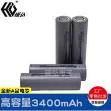 �ӝ��� ��횵�18650�о 3.6V3.7V3400mAhȫ��AƷ����늳ع��S