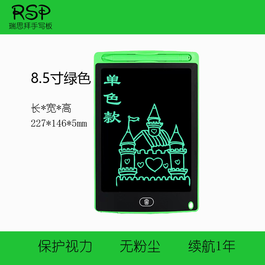 Envío gratis Tablero de escritura LCD para niños Tablero de dibujo de graffiti Tablero de dibujo de pizarra pequeña para bebés