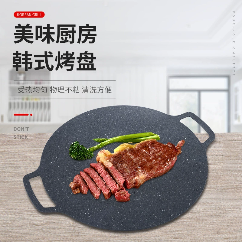 Тарелка для барбекю в Корейском стиле Портативная Бытовая уличная тарелка для барбекю Круглая жареная тарелка для стейка и мяса с ручкой Посуда для барбекю