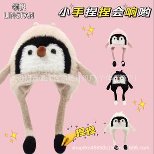 �ﶬ���¿ͯ�ɐ����Zë�qñ��ů�Ӻ�С�������푈A��o��ñ��