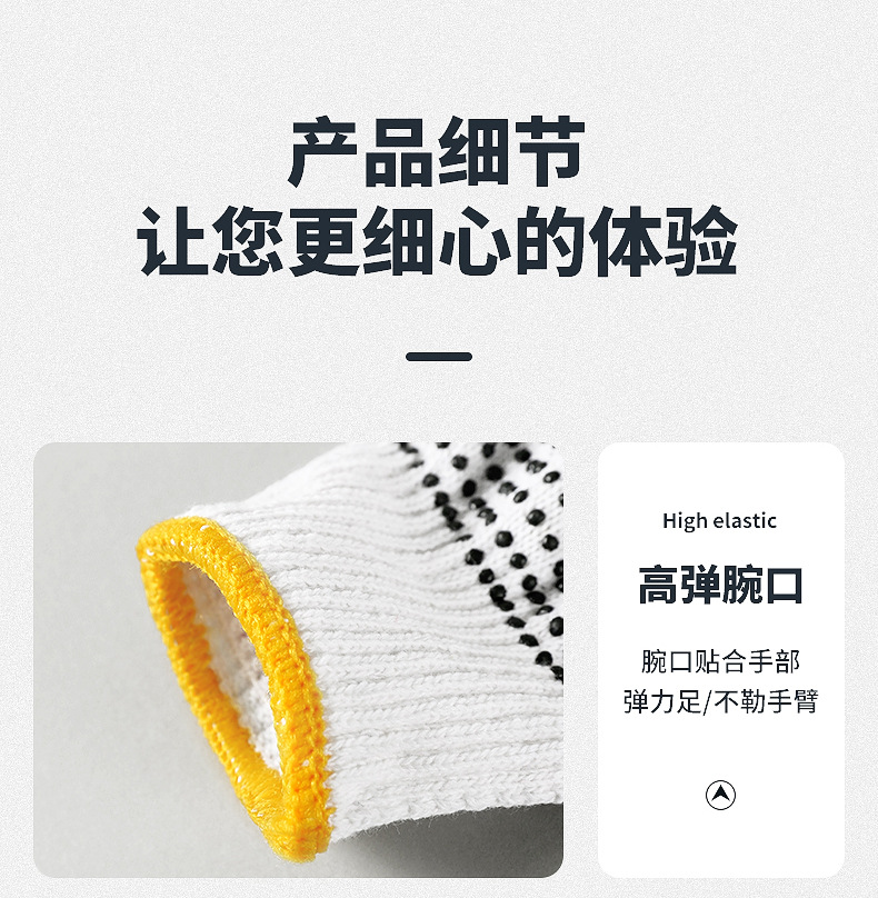 10针700克特白黑点胶_14