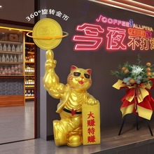 一件代发招财猫麒麟臂落地大摆件客厅前台迎宾装饰品开业乔迁送礼