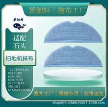 �m��ʯ�^G10SĨ��T7S/T7PLUS����Ĩ��S7max V G10�ϲ�ʯ�^�ߵؙC