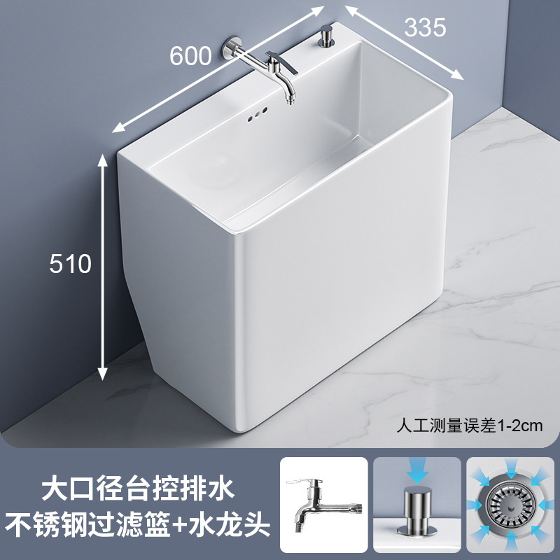 セラミックモッププールバルコニー床置きモッププールシンク家庭用モップ洗面器モッププール洗浄モップ洗面器バスルーム|undefined