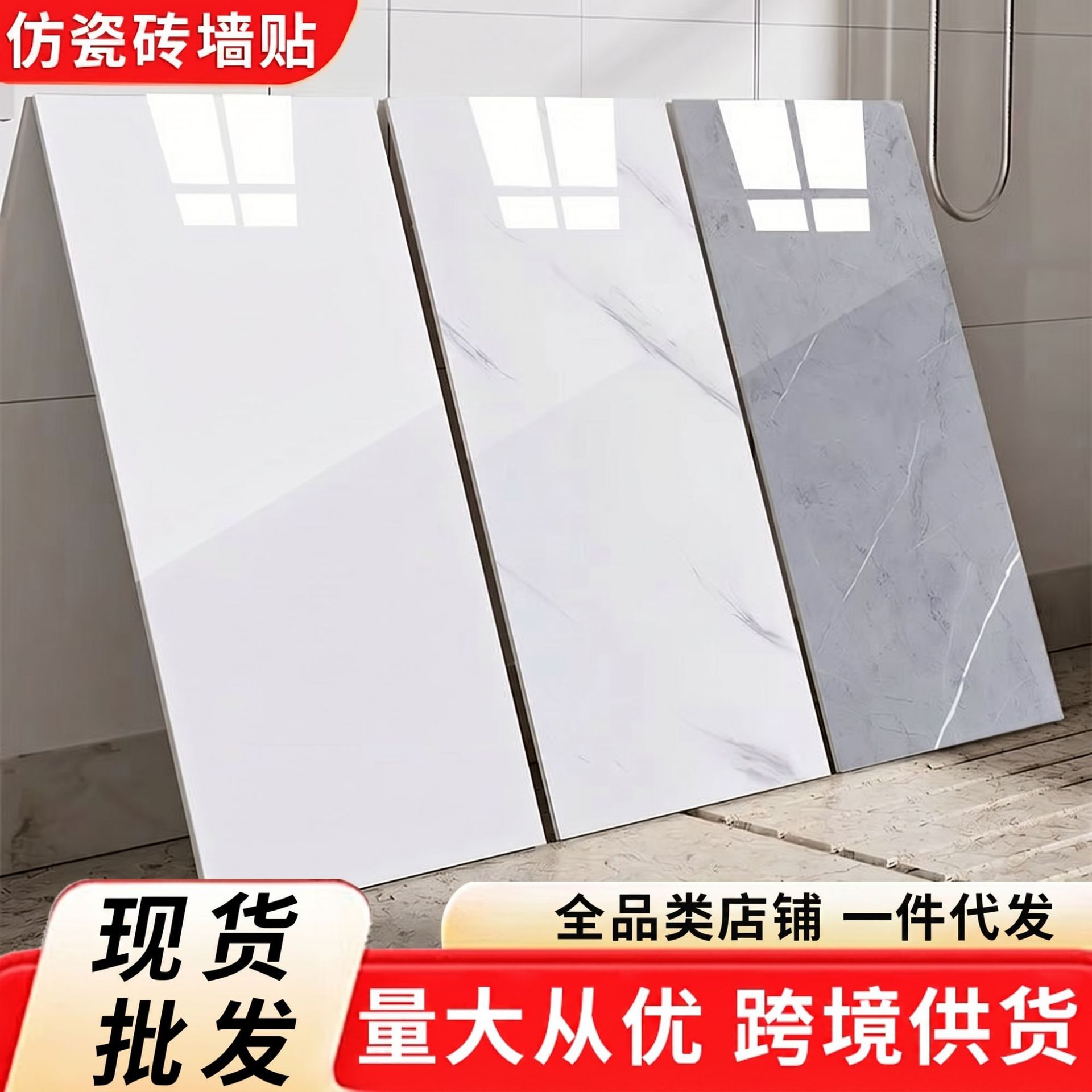 azulejos imitados pegatinas de mármol renovación de la pared decoración del hogar pared de fondo impermeable a prueba de humedad placa de aluminio y plástico