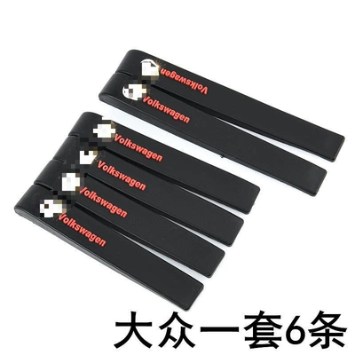Strip, Qapı və bamper qoruyucu zolaqlar - large-public-6-pack