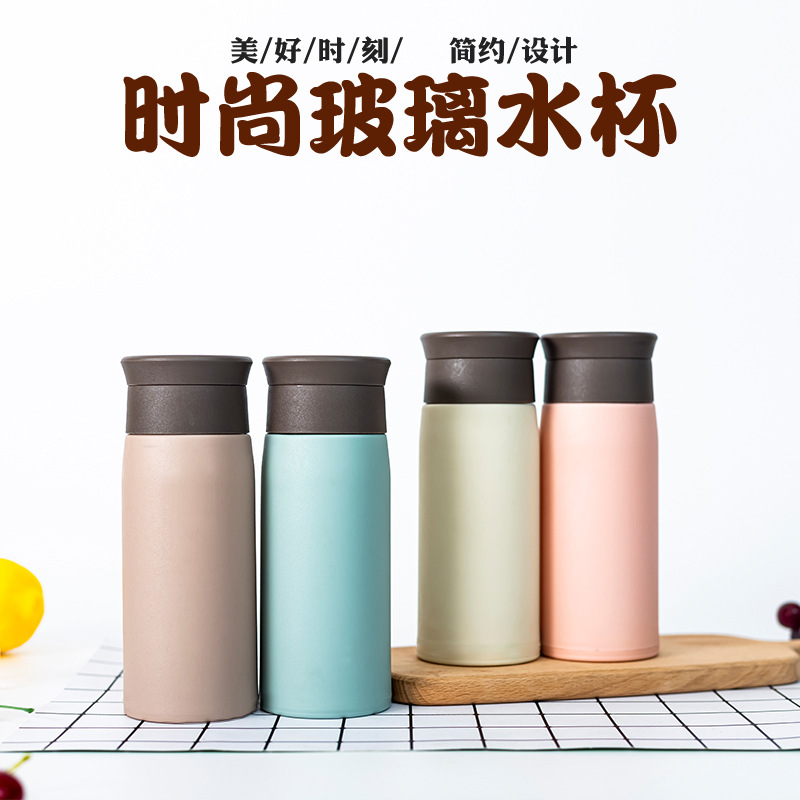 380ml双层塑玻杯时尚玻璃水杯便携学生水杯礼品广告杯厂家批发