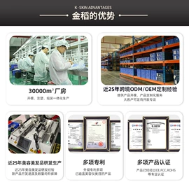 卷发/直发器;美容喷雾仪;电子美容仪