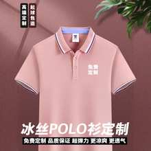 POLO��������t���ļ��й��b���¶���Ů�߶˱��zӡ��logo