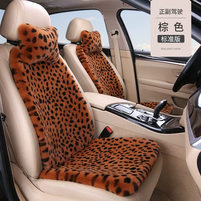 Seat cushion, seat cover – warm leopard print network popular small - brown-2-seats-2-headrests
