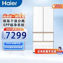 海尔（Haier）BCD-512WGHMD1BWLU1全空间保鲜512升多门家用冰箱