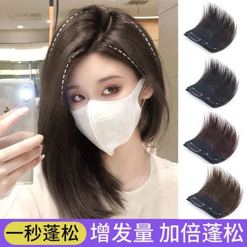 顱頂增高墊假髮片墊髮根真發墊發片增發量蓬鬆隱形增厚假髮真頭髮