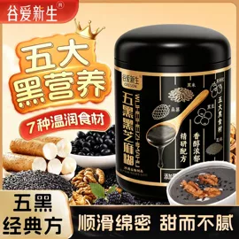 米粉米糊;代餐粉;蛋白粉氨基酸