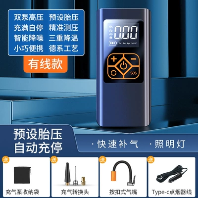Electric Car Tire Pump, Hava nasosu - wired-with-cigarette-lighter-line-storage-bag
