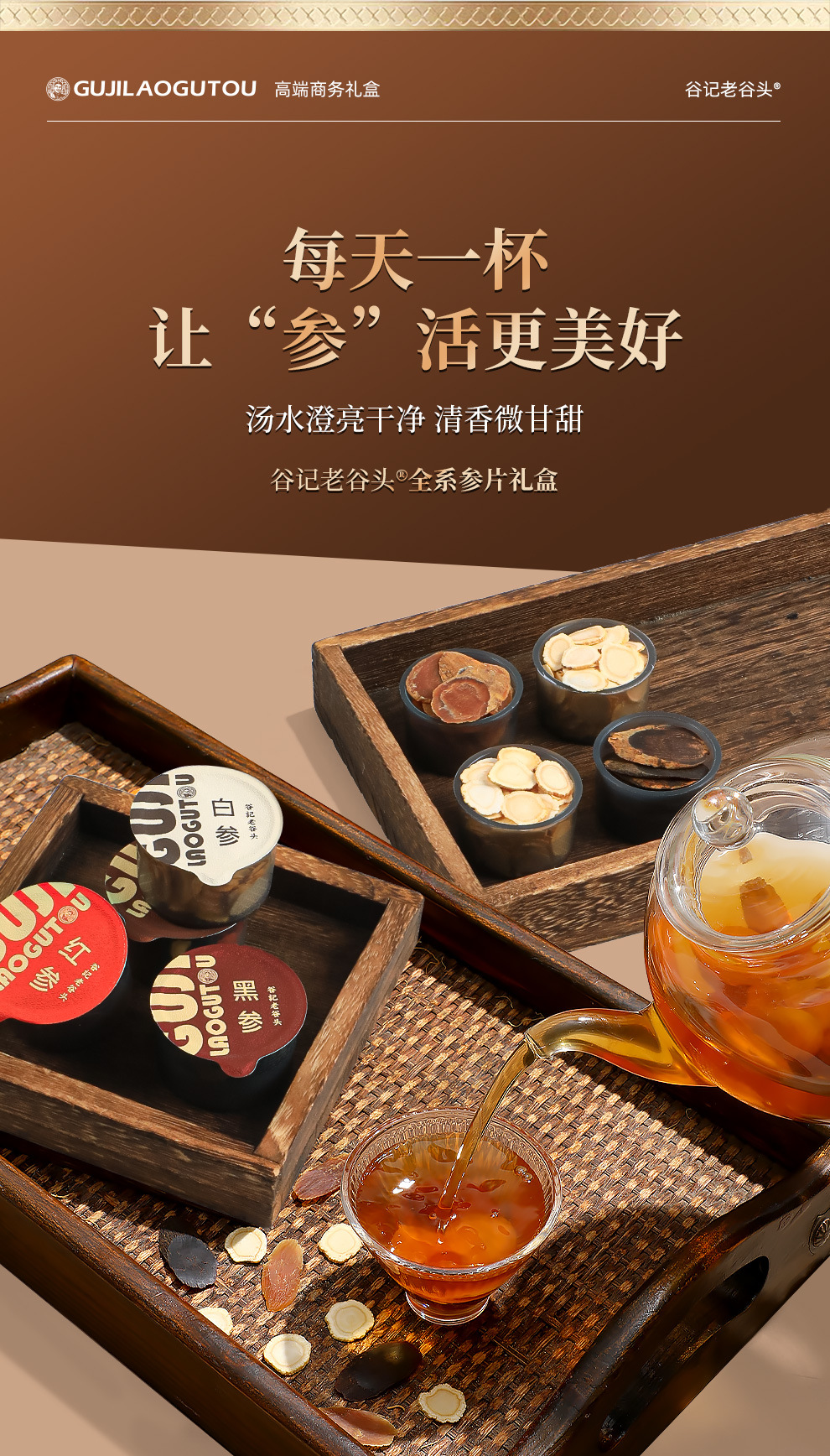 Four Ginseng Gift Box Red Ginseng Slices Dried Herbal Root 120g specifications