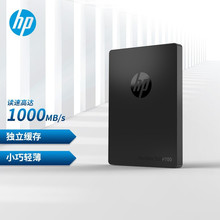 惠普（HP）移动固态硬盘（PSSD）P700系列 256G 512G 1TB 商务黑