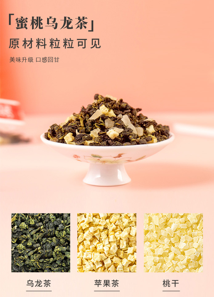 Peach Oolong Green Tea Blend with Peach and Apple Pieces 87.5g Individually Wrapped Triangle Tea Bags key features