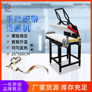 ����JC-5BC�ք����¼ӟῗ���C���C25*100�C�����玧�C�Dӡ���C��