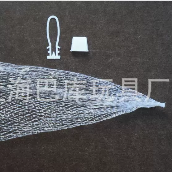 球网批发 皮球包装网眼袋 环保蔬菜水果收纳网袋现货PP网兜50厘米