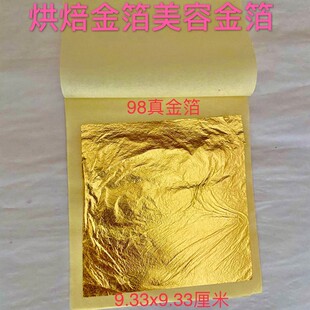 ���Ƹ�Ʒ�|24K��𲭼�����98%ֱ���N����𲭼���ˇ���ֹ�����