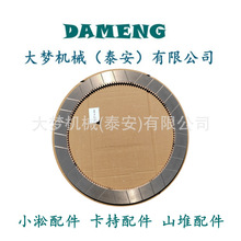 bdC׃ 714-07-12691 419-15-12134 419-15-12133