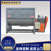 Large 5 horizontal Mixer Ribbon mixer dry powder powder grain Type U Mixer goods in stock customized