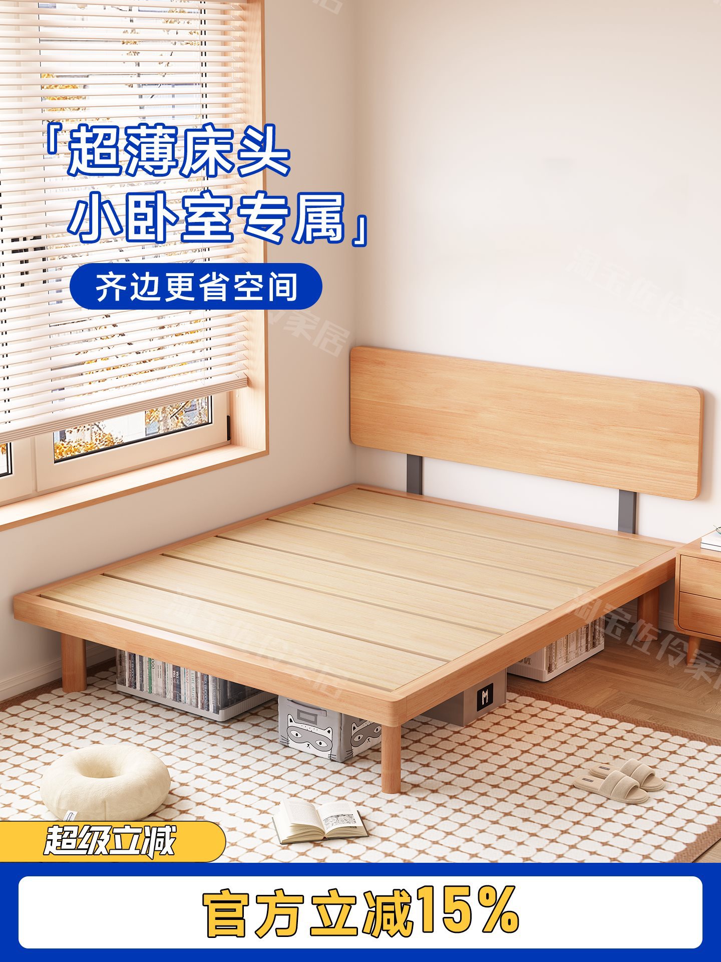 Solid Wood Bed, Bedside Bed, Frame Bed, Spliced ​​Bed, Edge-To-Edge Bed, High-Leg Bed, Any Size